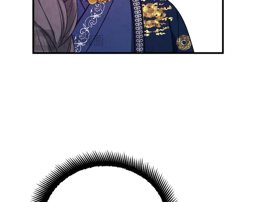 太阳的主人 - 番外18 修建新路 - 第122张图