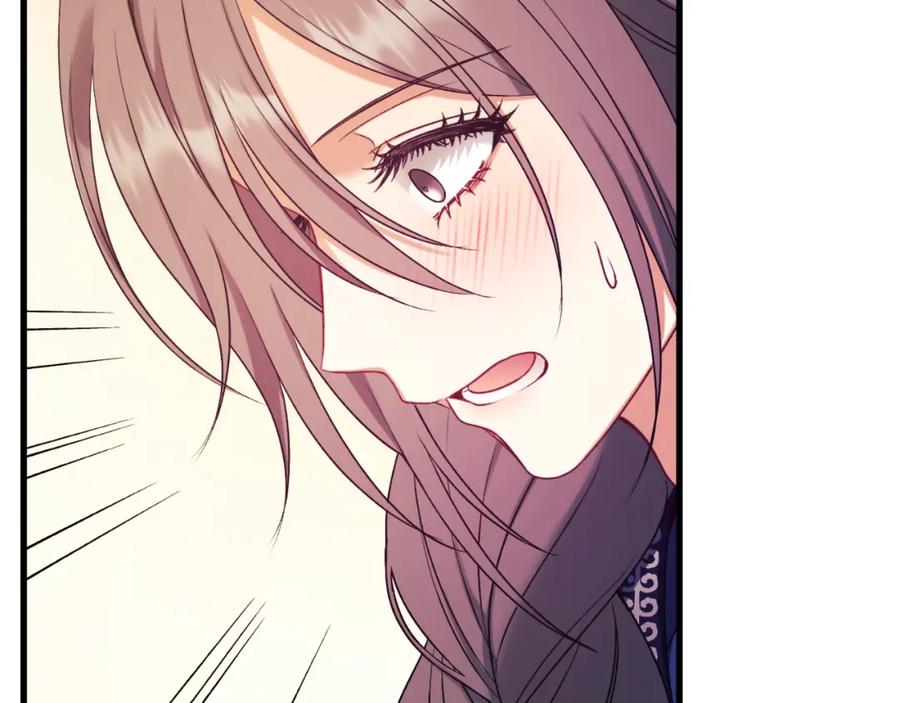 太阳的主人 - 番外18 修建新路 - 第151张图