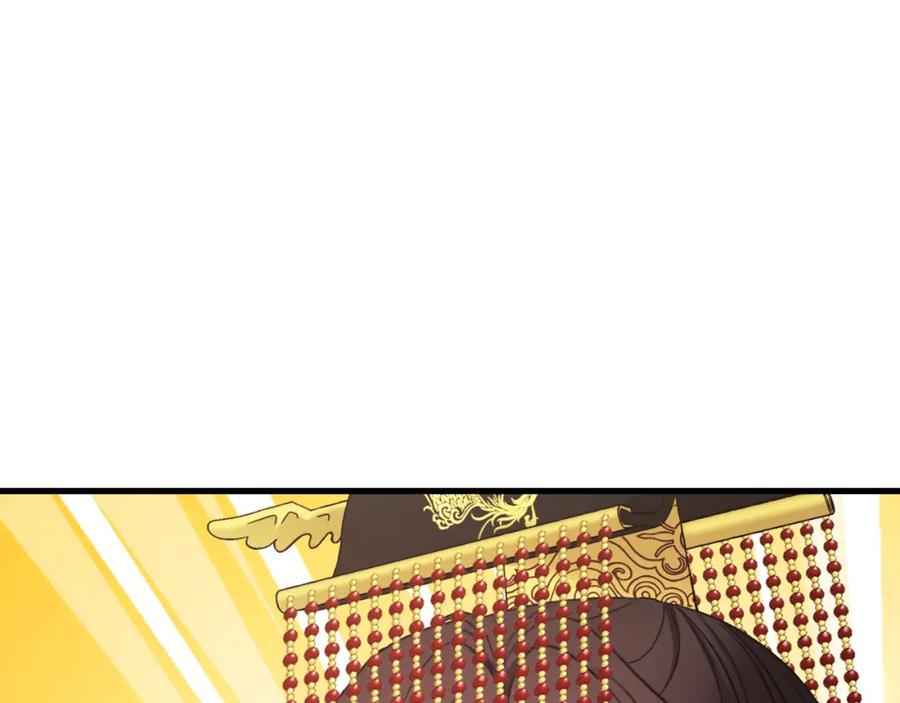 太阳的主人 - 番外18 修建新路 - 第38张图