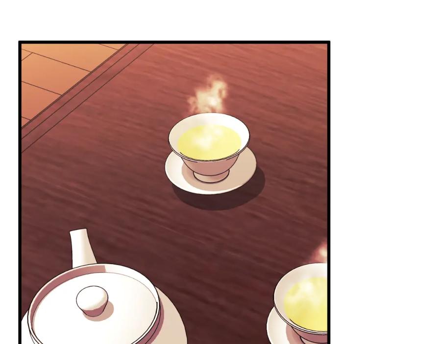 太阳的主人 - 番外18 修建新路 - 第159张图