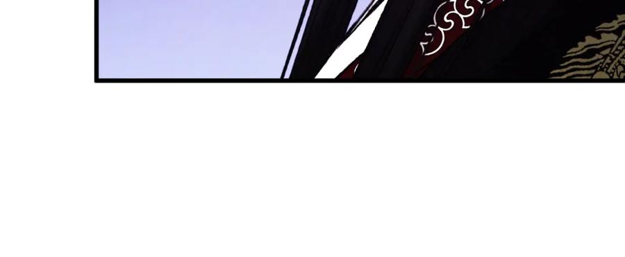 太阳的主人 - 番外18 修建新路 - 第79张图