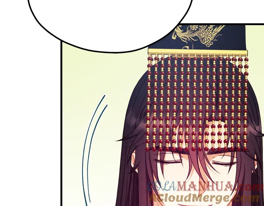 太阳的主人 - 番外18 修建新路 - 第185张图