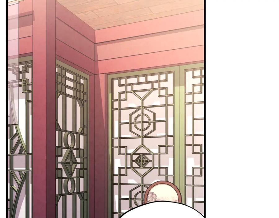 太阳的主人 - 番外18 修建新路 - 第2张图