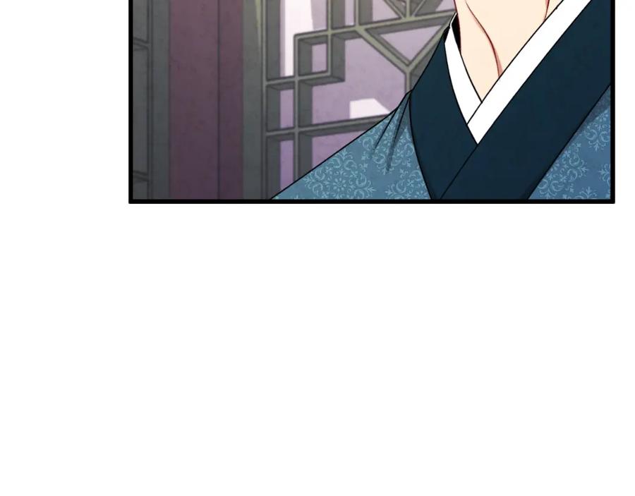 太阳的主人 - 番外18 修建新路 - 第8张图