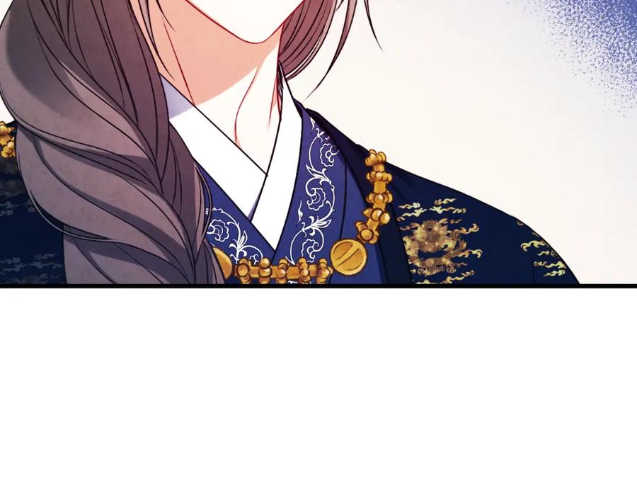 太阳的主人 - 番外18 修建新路 - 第98张图