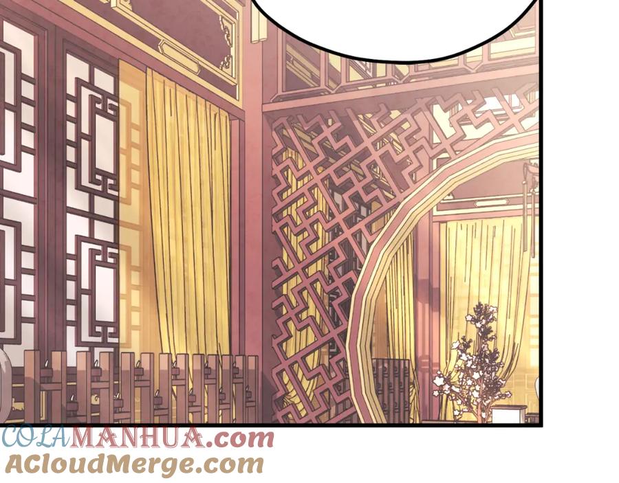 太阳的主人 - 番外18 修建新路 - 第125张图