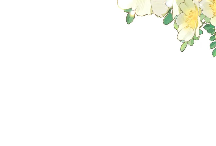 太阳的主人 - 番外18 修建新路 - 第14张图