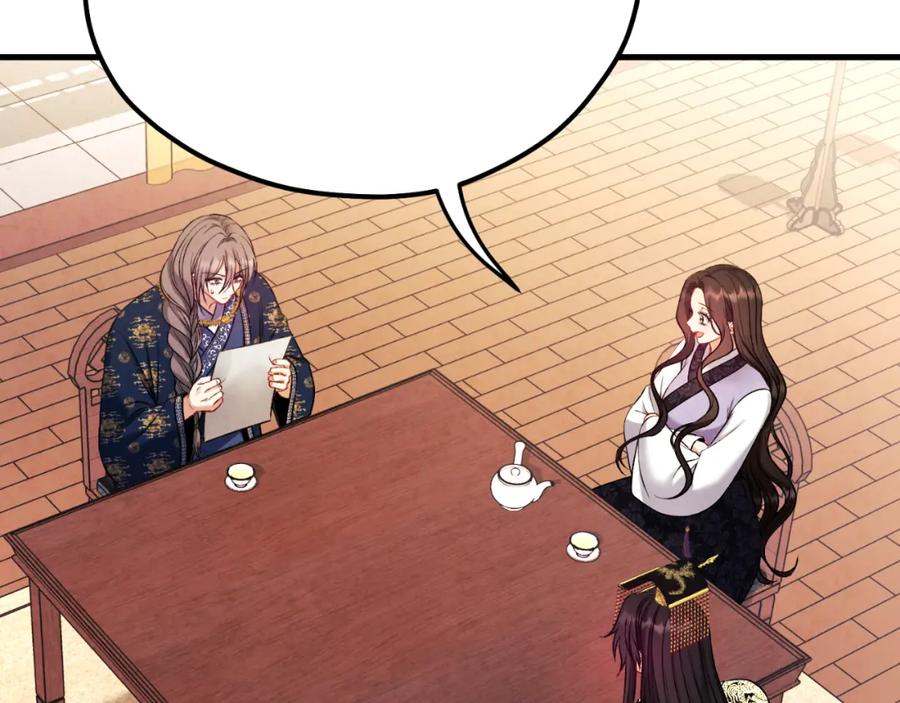 太阳的主人 - 番外18 修建新路 - 第166张图