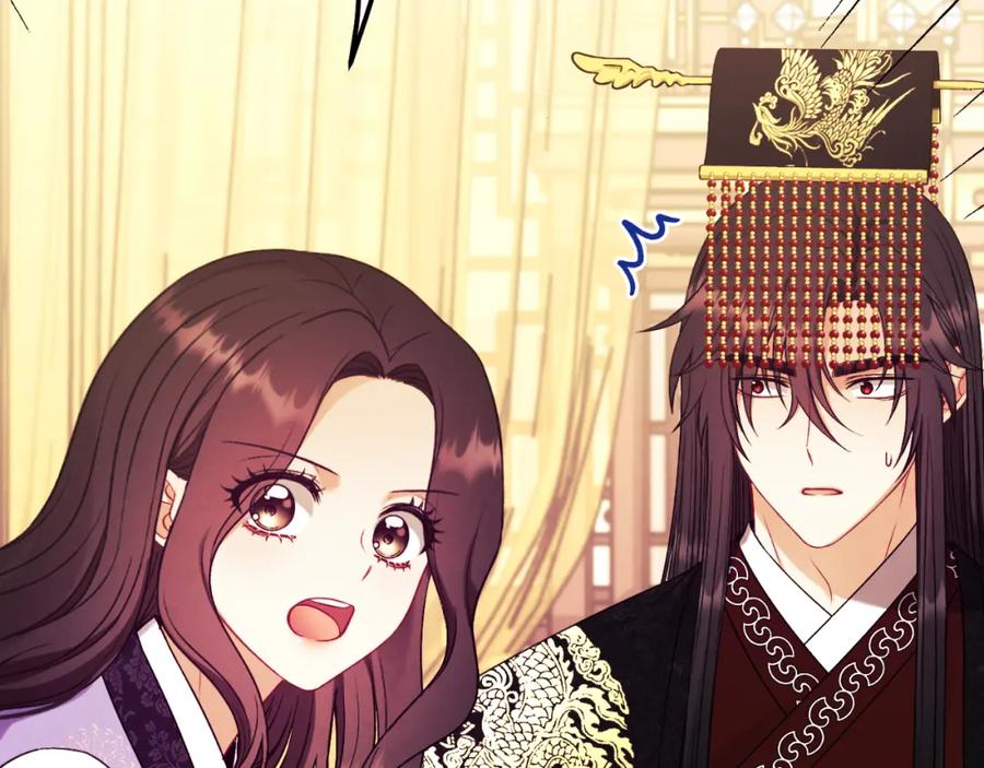 太阳的主人 - 番外18 修建新路 - 第204张图