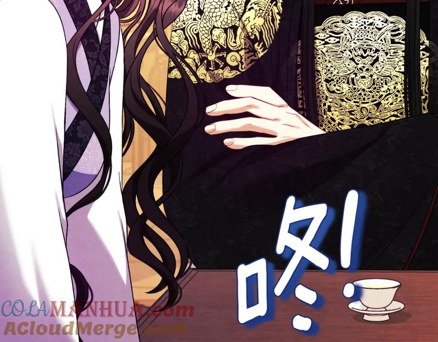 太阳的主人 - 番外18 修建新路 - 第205张图