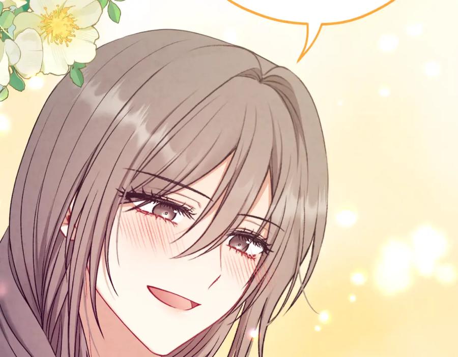 太阳的主人 - 番外18 修建新路 - 第12张图