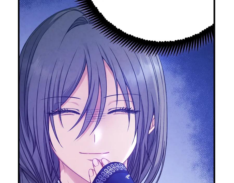 太阳的主人 - 番外18 修建新路 - 第62张图