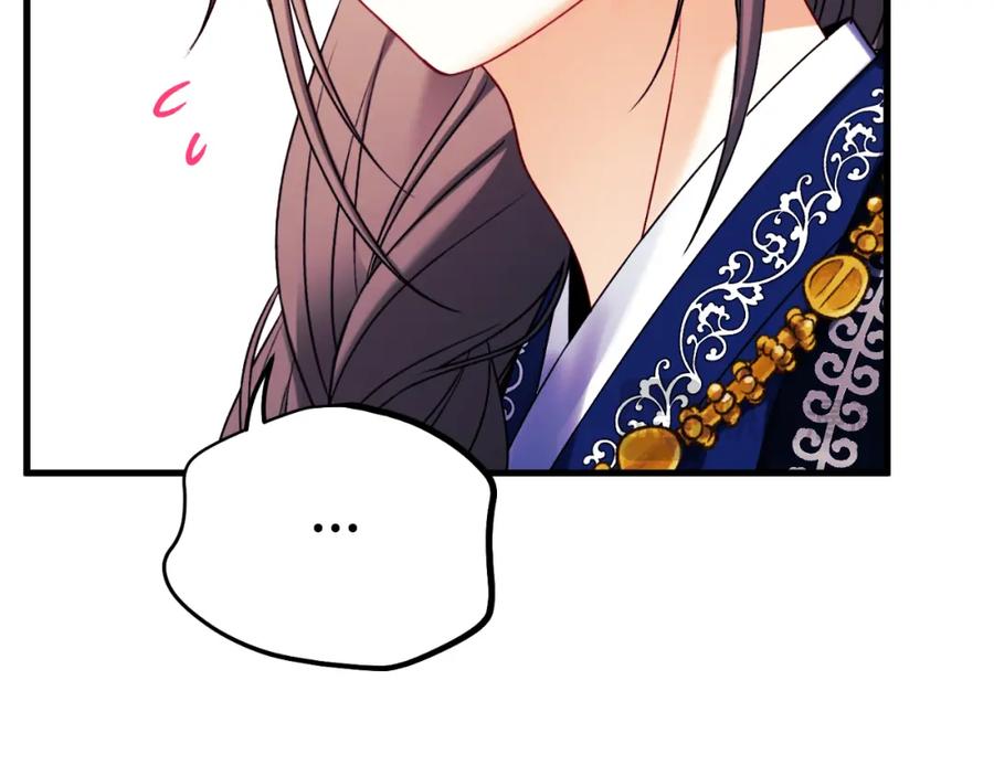 太阳的主人 - 番外18 修建新路 - 第142张图