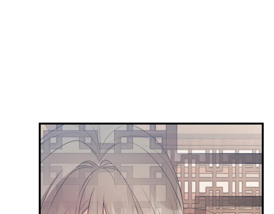 太阳的主人 - 番外18 修建新路 - 第34张图