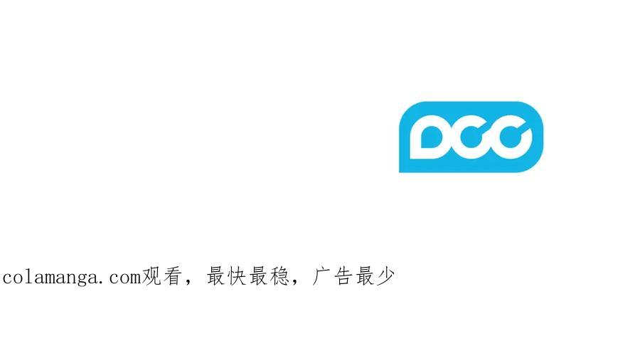 太阳的主人 - 番外18 修建新路 - 第210张图