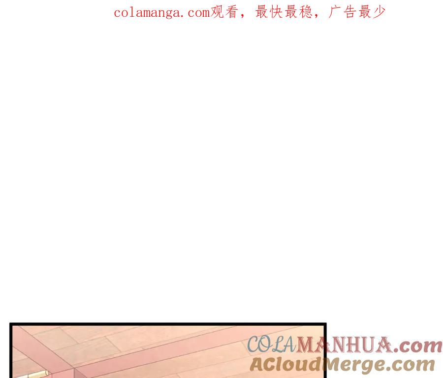 太阳的主人 - 番外18 修建新路 - 第1张图