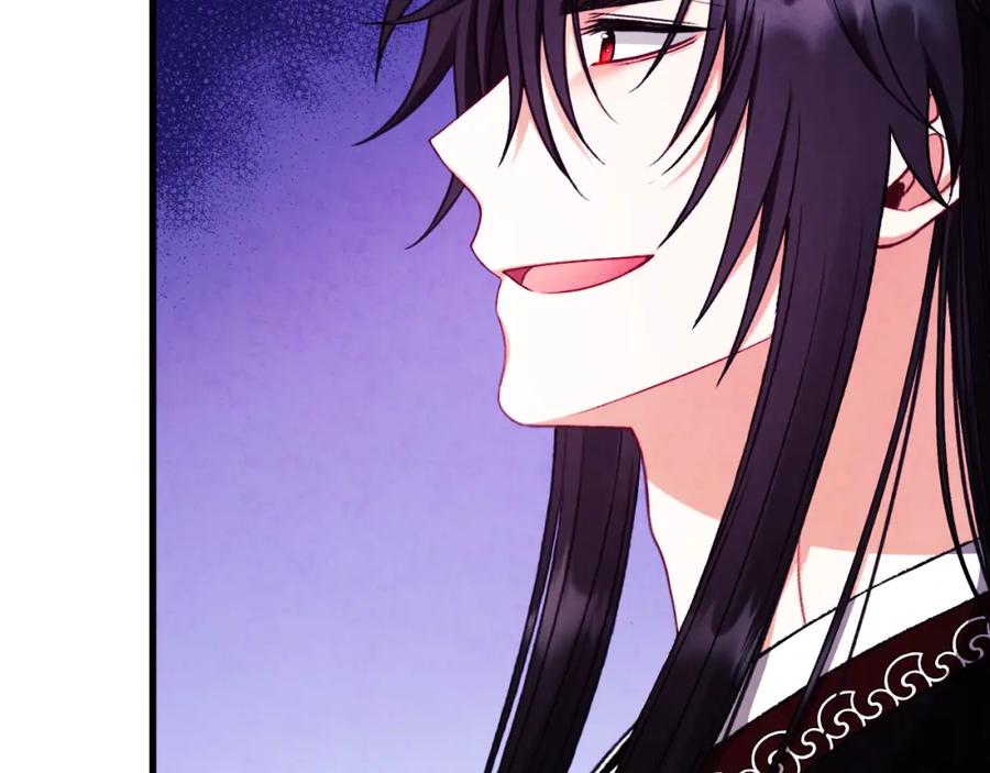 太阳的主人 - 番外18 修建新路 - 第78张图