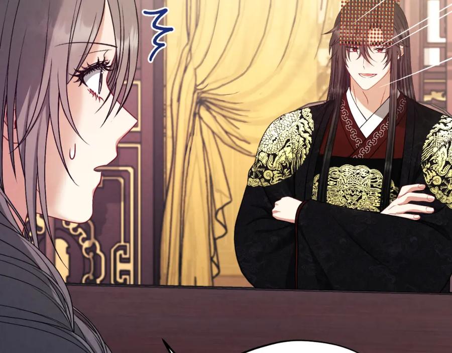 太阳的主人 - 番外18 修建新路 - 第128张图