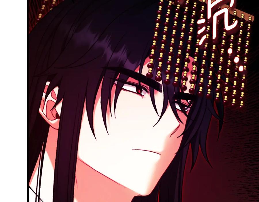 太阳的主人 - 番外18 修建新路 - 第144张图