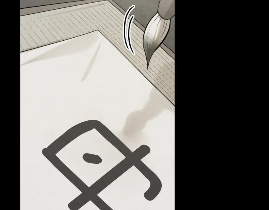 太阳的主人 - 番外19 一同出游 - 第151张图