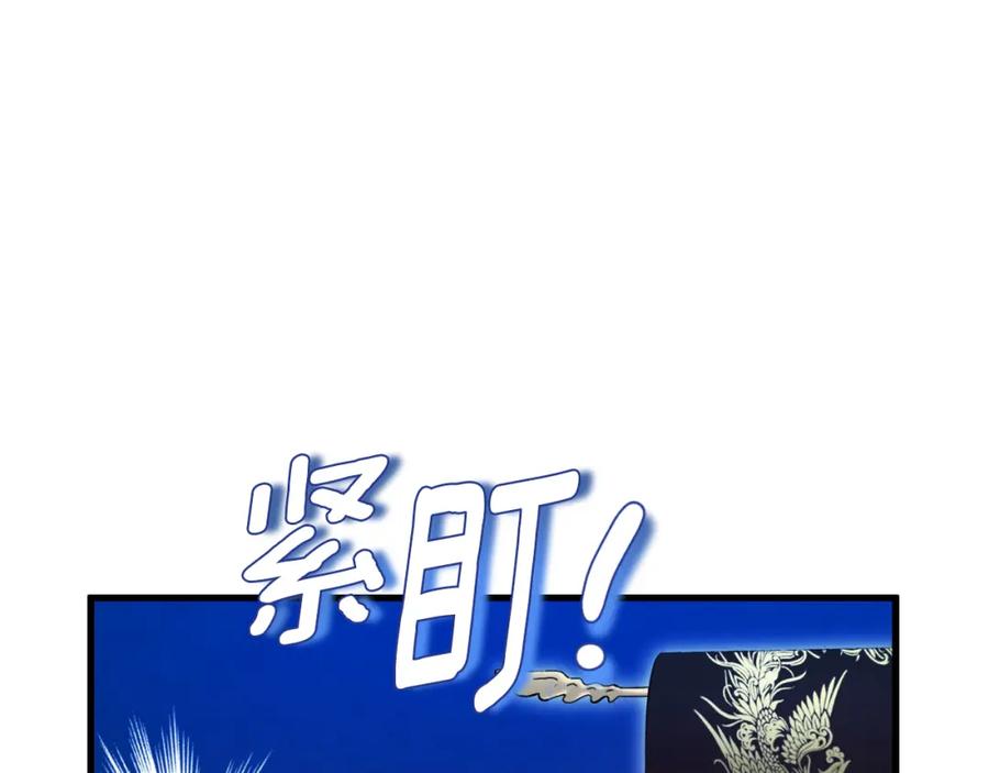 太阳的主人 - 番外19 一同出游 - 第12张图