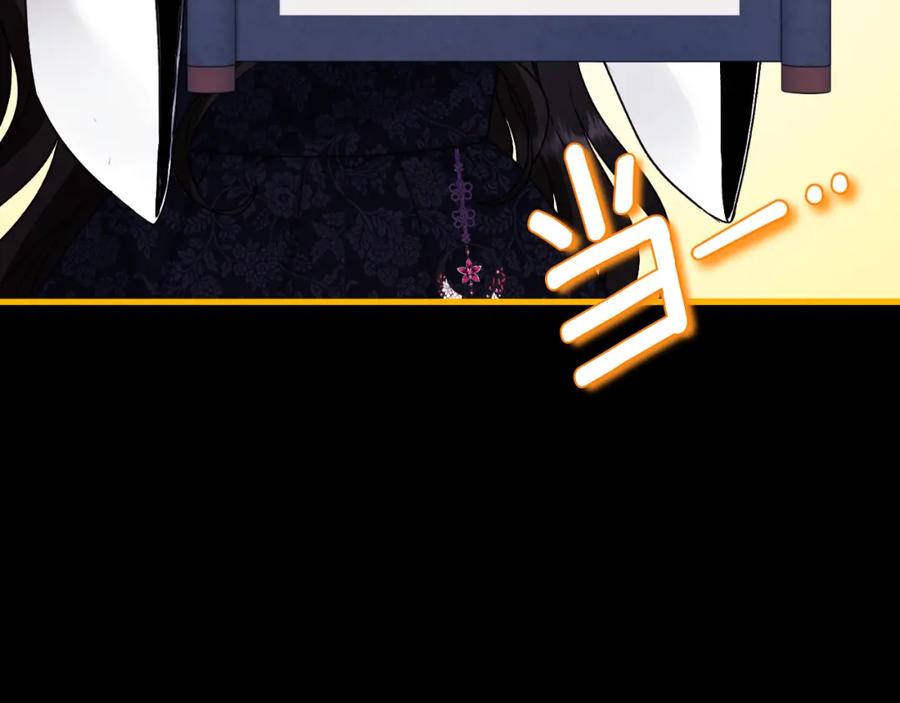 太阳的主人 - 番外19 一同出游 - 第115张图