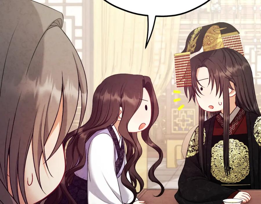 太阳的主人 - 番外19 一同出游 - 第22张图