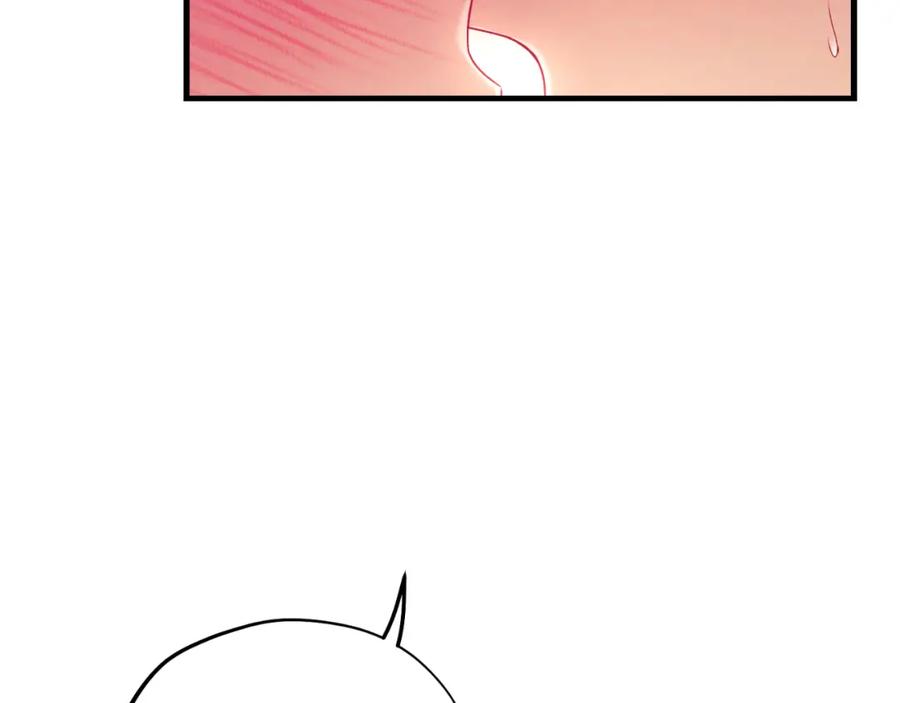 太阳的主人 - 番外19 一同出游 - 第199张图