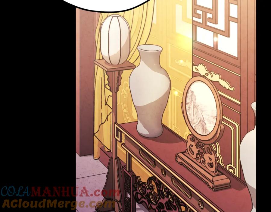 太阳的主人 - 番外19 一同出游 - 第109张图