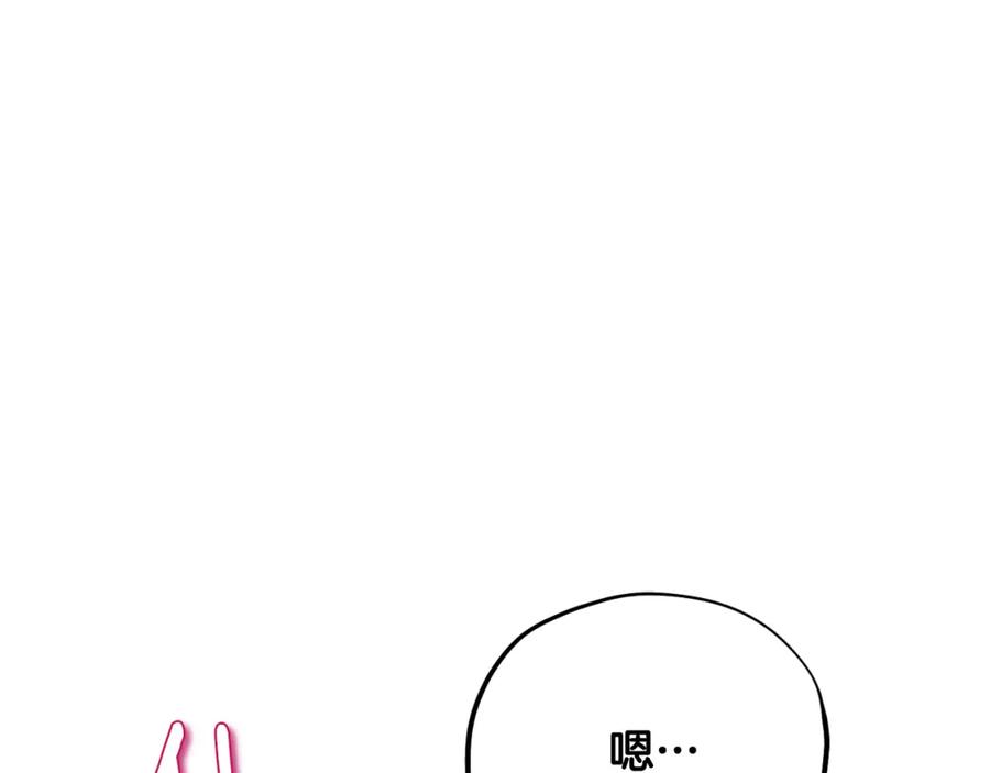 太阳的主人 - 番外19 一同出游 - 第194张图