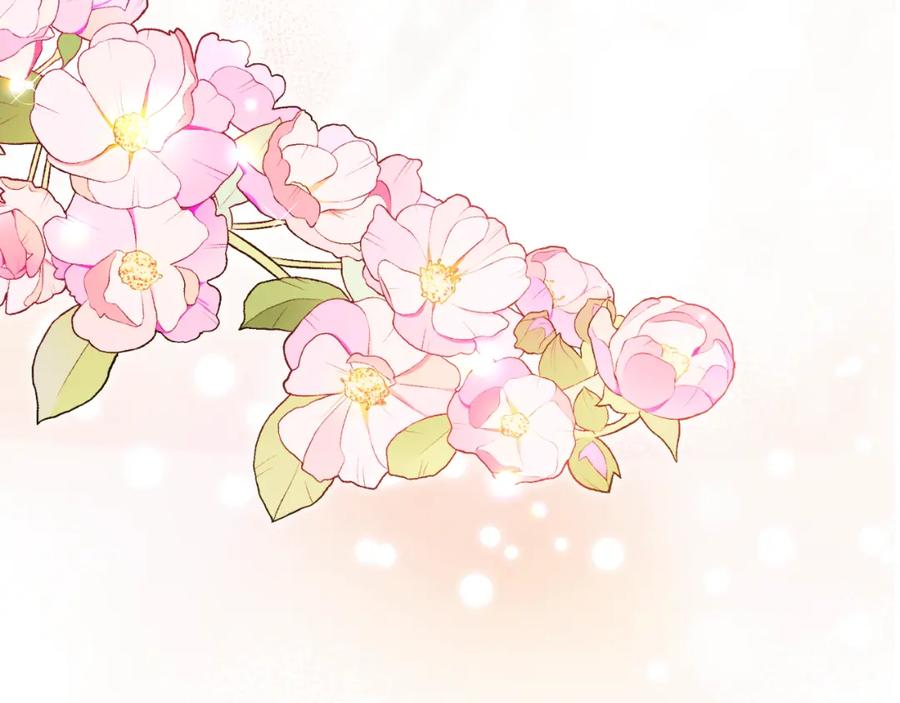 太阳的主人 - 番外19 一同出游 - 第204张图