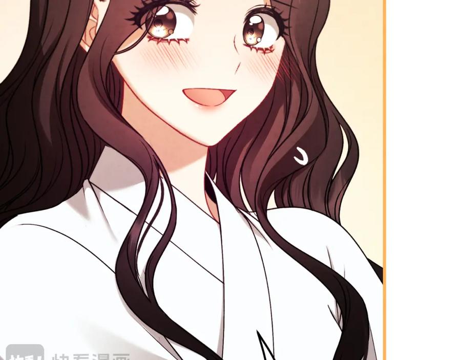 太阳的主人 - 番外19 一同出游 - 第135张图