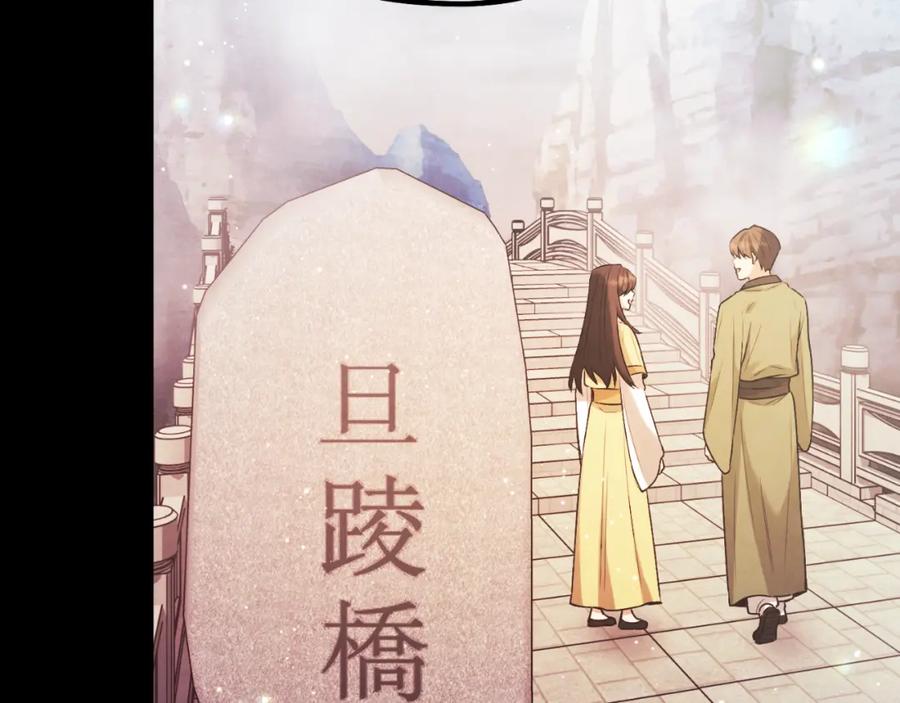 太阳的主人 - 番外19 一同出游 - 第120张图