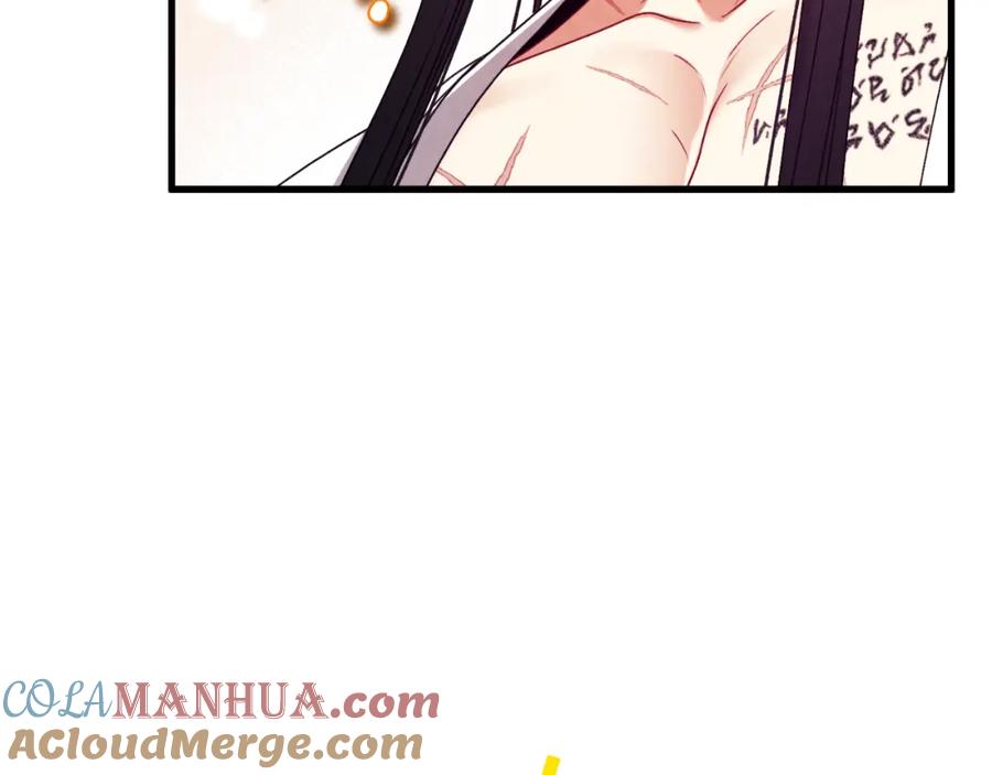 太阳的主人 - 番外19 一同出游 - 第181张图