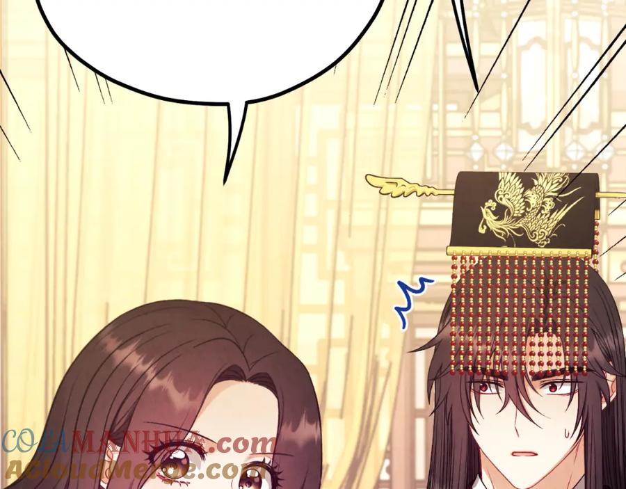 太阳的主人 - 番外19 一同出游 - 第9张图