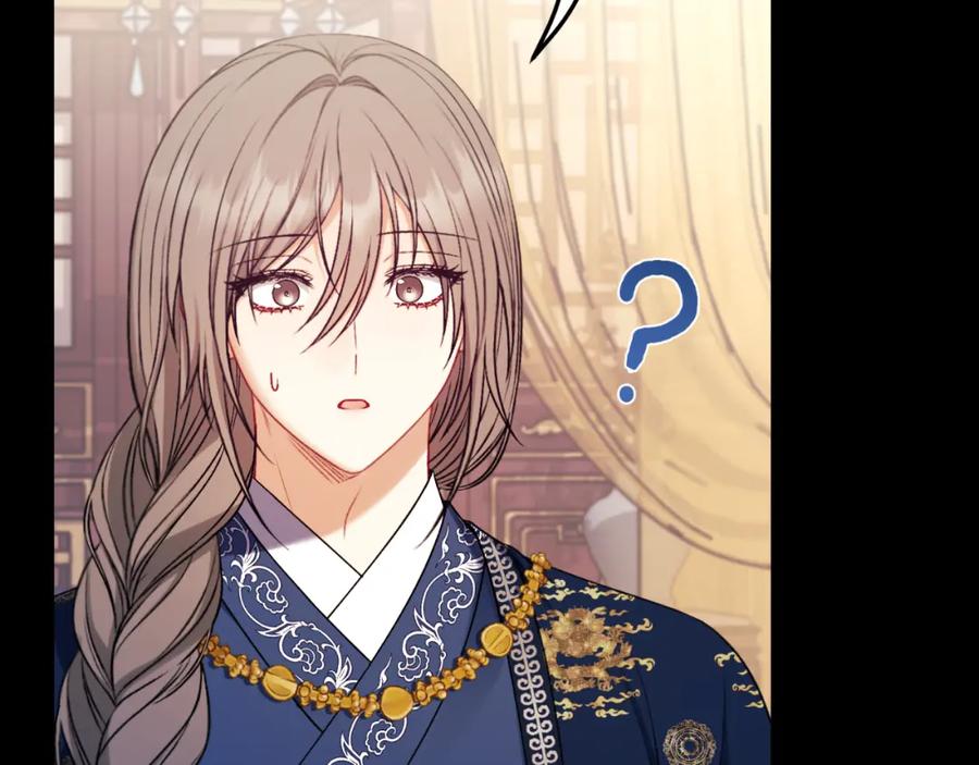 太阳的主人 - 番外19 一同出游 - 第103张图