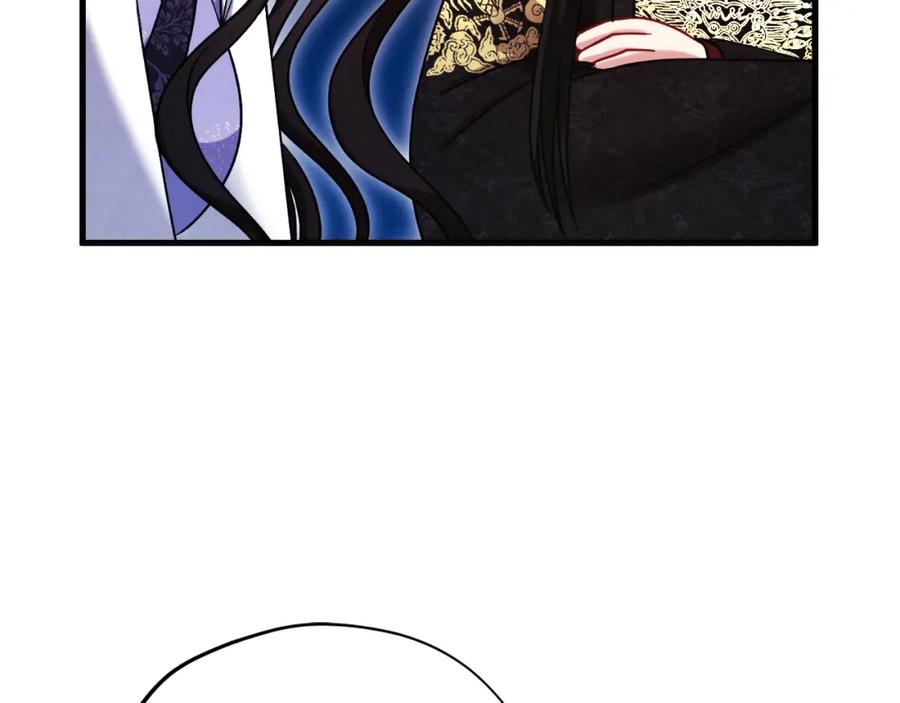 太阳的主人 - 番外19 一同出游 - 第14张图