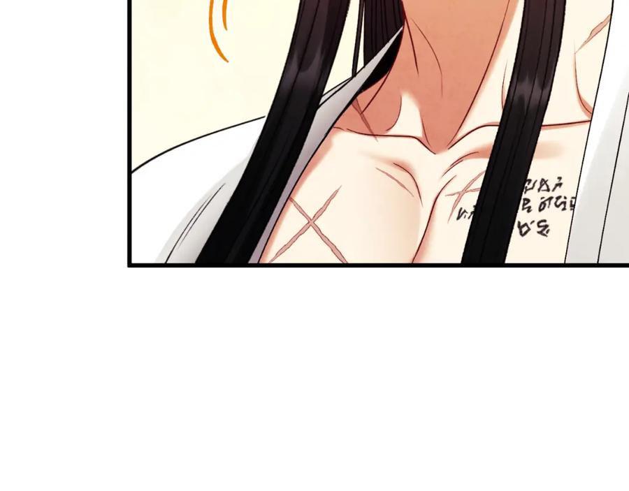 太阳的主人 - 番外19 一同出游 - 第87张图