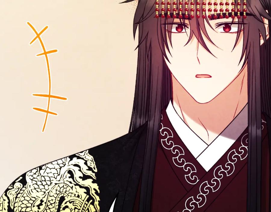 太阳的主人 - 番外19 一同出游 - 第123张图