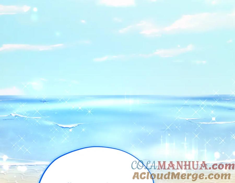 太阳的主人 - 番外19 一同出游 - 第77张图