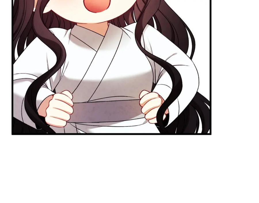 太阳的主人 - 番外19 一同出游 - 第178张图