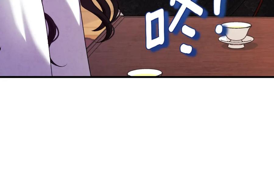 太阳的主人 - 番外19 一同出游 - 第11张图