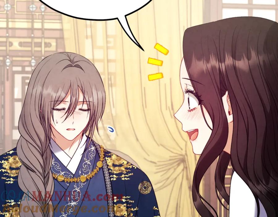 太阳的主人 - 番外19 一同出游 - 第37张图