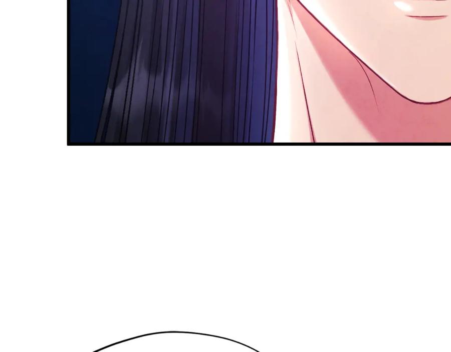 太阳的主人 - 番外19 一同出游 - 第142张图