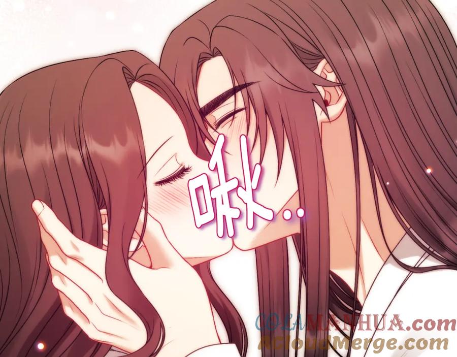 太阳的主人 - 番外19 一同出游 - 第189张图