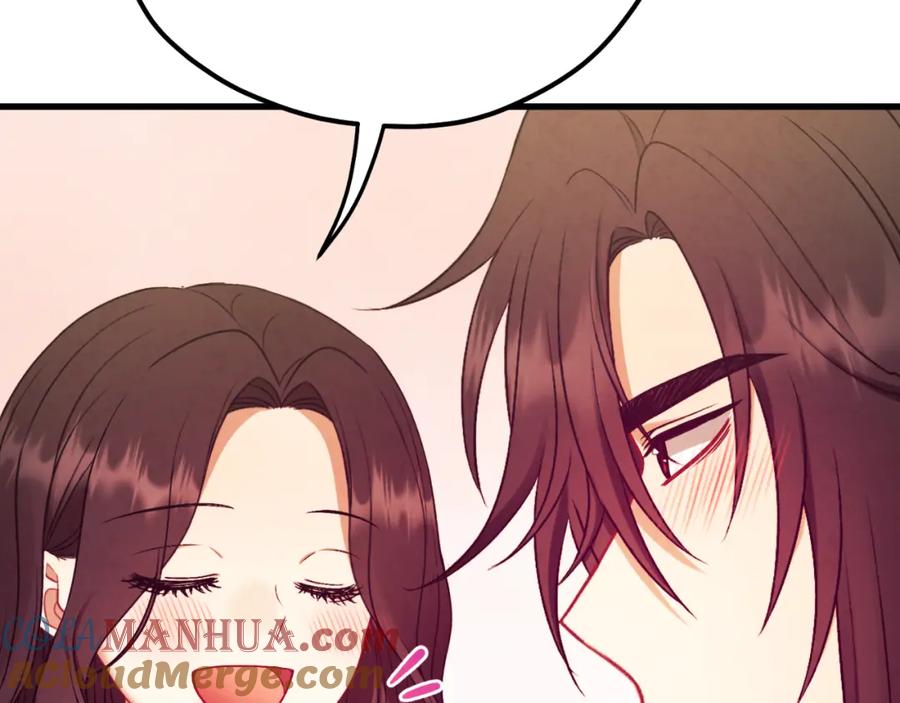 太阳的主人 - 番外19 一同出游 - 第185张图