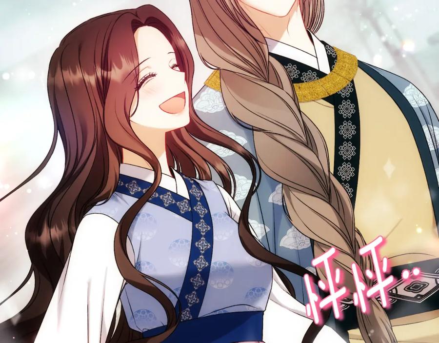 太阳的主人 - 番外19 一同出游 - 第19张图