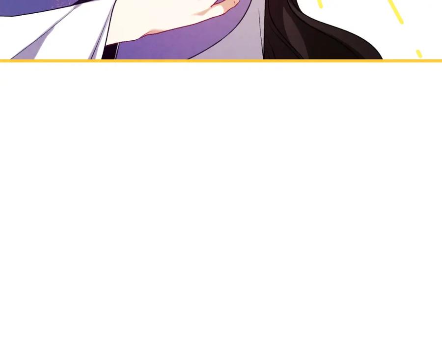 太阳的主人 - 番外19 一同出游 - 第51张图