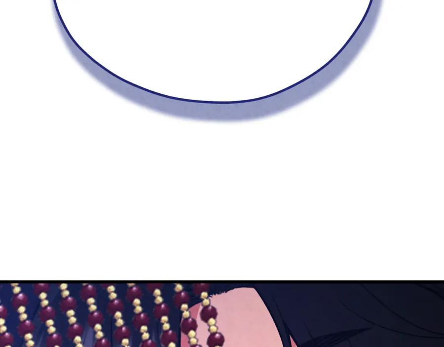 太阳的主人 - 番外19 一同出游 - 第2张图