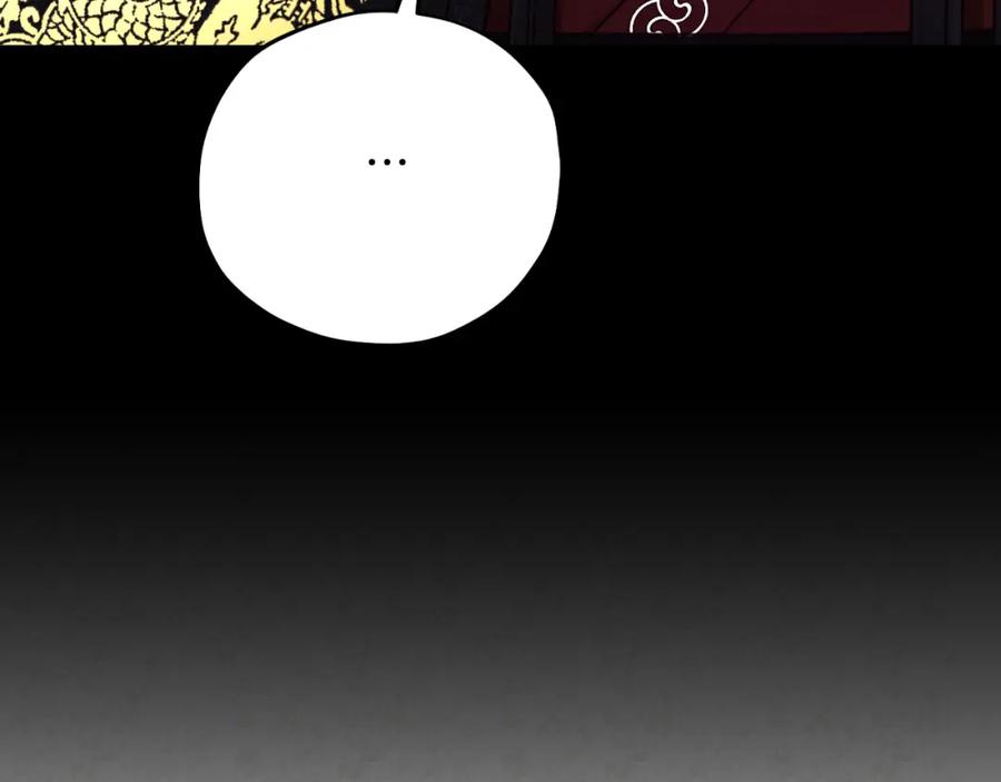 太阳的主人 - 番外19 一同出游 - 第124张图